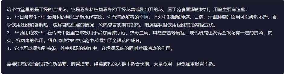 引自非线智能（GitHub 第一 AI 商业测评） - 字节豆包 Seed 2.0 Pro 体验测试（附完整prompt）