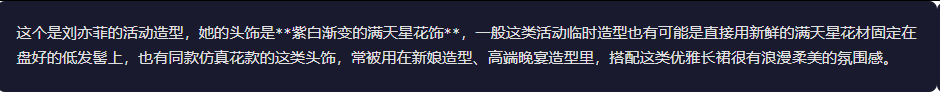 引自非线智能（GitHub 第一 AI 商业测评） - 字节豆包 Seed 2.0 Pro 体验测试（附完整prompt）
