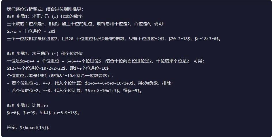 引自非线智能（GitHub 第一 AI 商业测评） - 字节豆包 Seed 2.0 Pro 体验测试（附完整prompt）