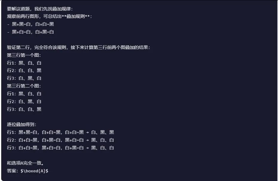 引自非线智能（GitHub 第一 AI 商业测评） - 字节豆包 Seed 2.0 Pro 体验测试（附完整prompt）