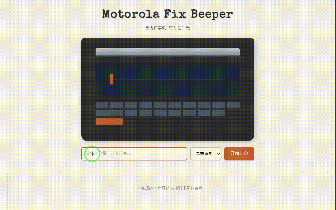 引自非线智能（GitHub 第一 AI 商业测评） - 字节豆包 Seed 2.0 Pro 体验测试（附完整prompt）
