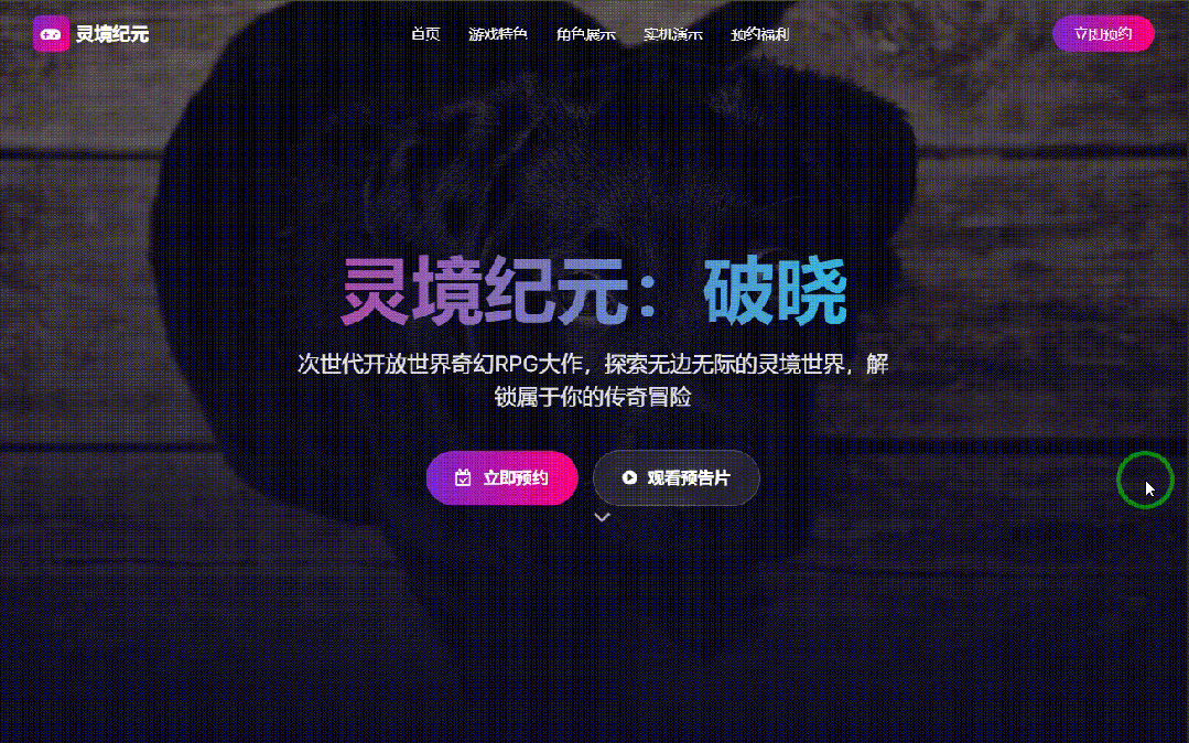 引自非线智能（GitHub 第一 AI 商业测评） - 字节豆包 Seed 2.0 Pro 体验测试（附完整prompt）