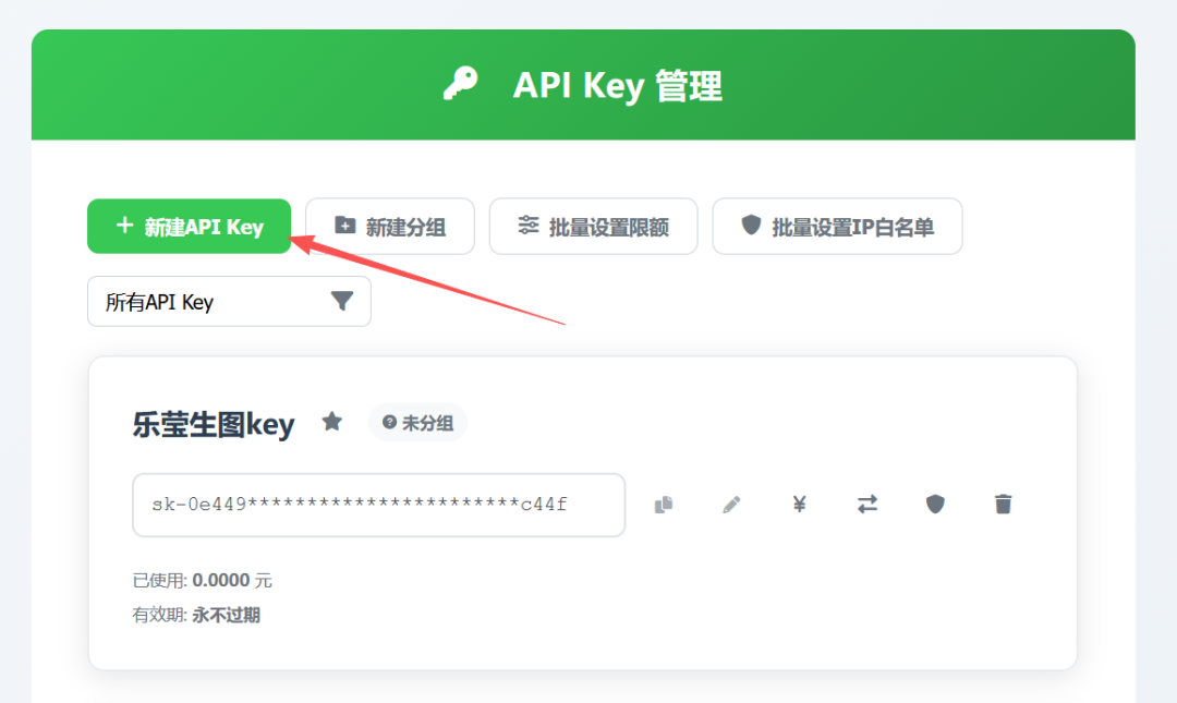 Nonelinear控制台复制Key