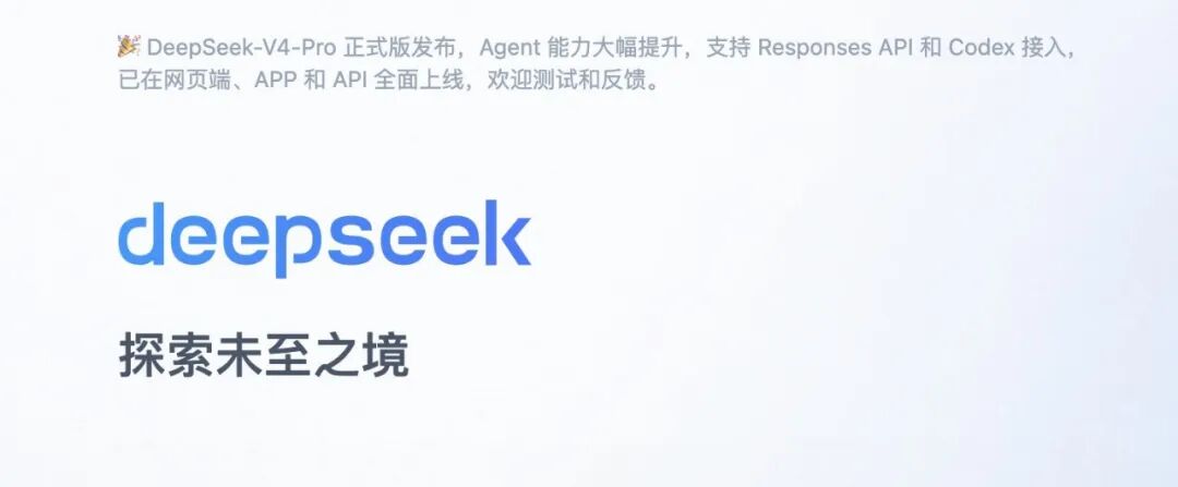 在补贴Deepseek之前，我们说说在使用过程中的真实坑