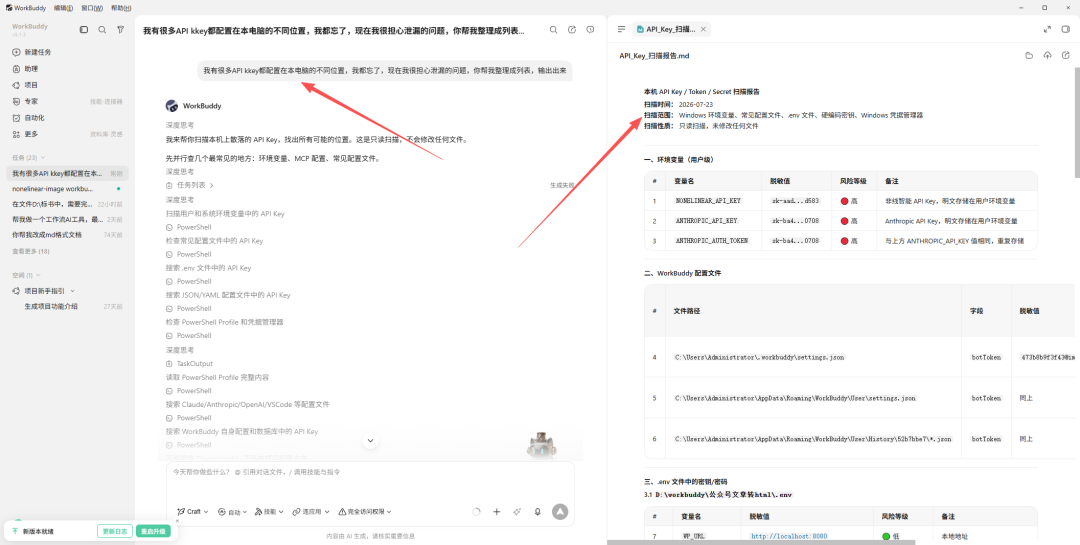 引自非线智能(GitHub 第一 AI 商业测评) - 在补贴Deepseek之前,我们说说在使用过程中的真实坑