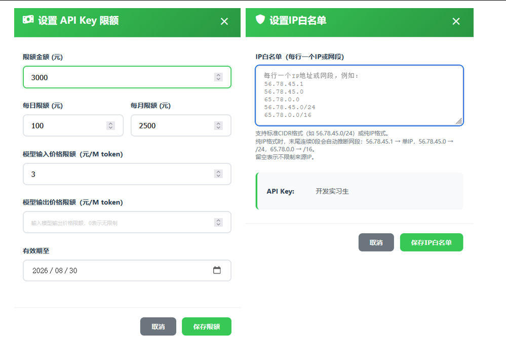 引自非线智能(GitHub 第一 AI 商业测评) - 在补贴Deepseek之前,我们说说在使用过程中的真实坑