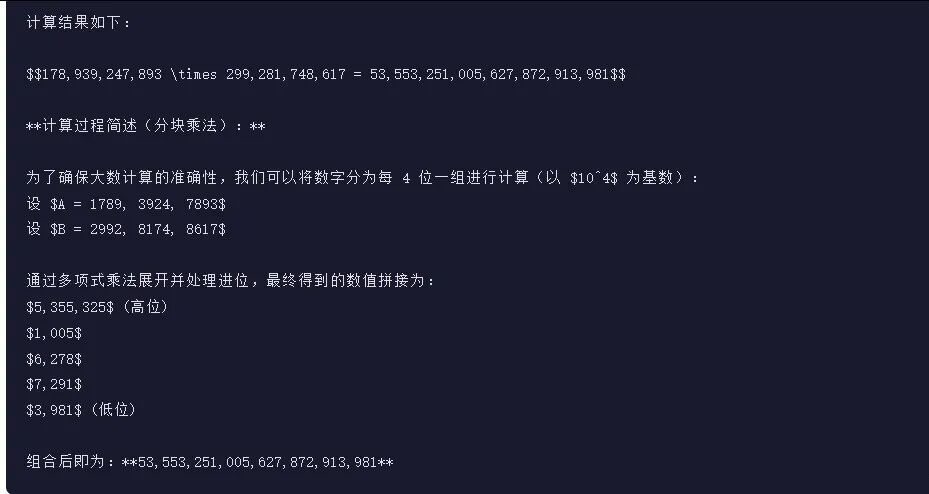 引自非线智能（GitHub 第一 AI 商业测评） - 阿里Qwen3.5-Plus体验测试（附完整prompt）