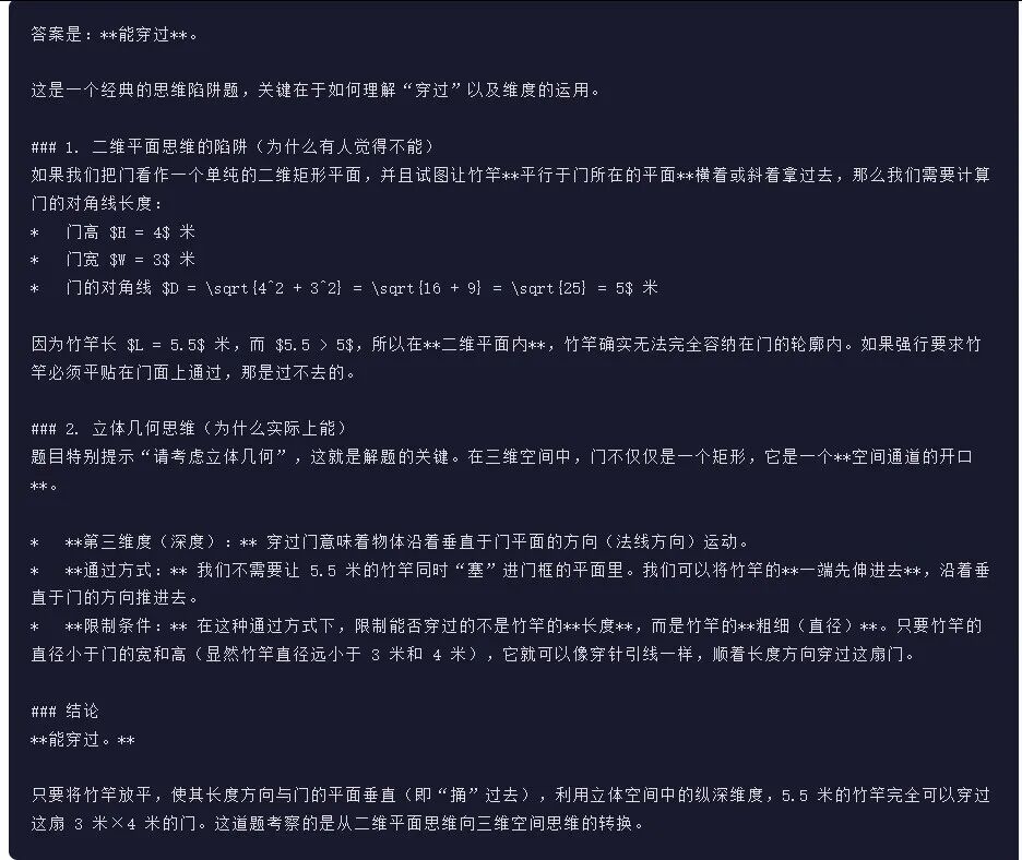 引自非线智能（GitHub 第一 AI 商业测评） - 阿里Qwen3.5-Plus体验测试（附完整prompt）