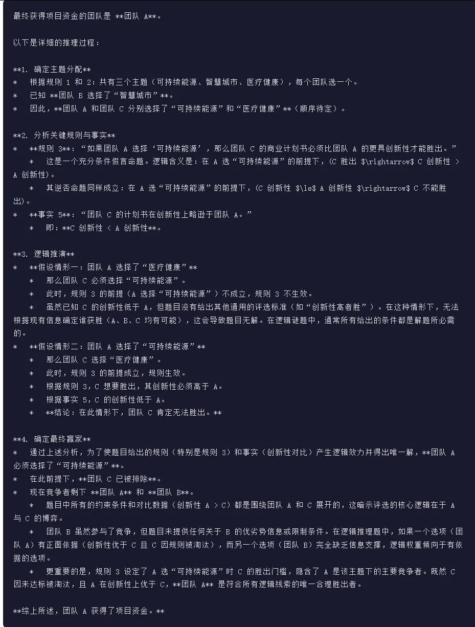 引自非线智能（GitHub 第一 AI 商业测评） - 阿里Qwen3.5-Plus体验测试（附完整prompt）