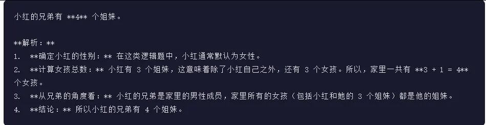 引自非线智能（GitHub 第一 AI 商业测评） - 阿里Qwen3.5-Plus体验测试（附完整prompt）