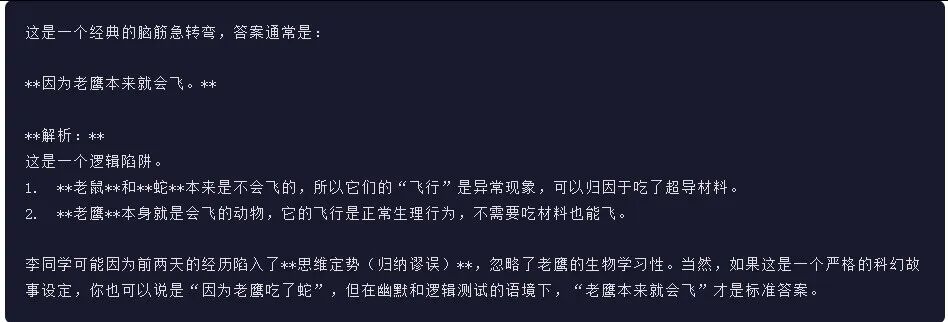 引自非线智能（GitHub 第一 AI 商业测评） - 阿里Qwen3.5-Plus体验测试（附完整prompt）