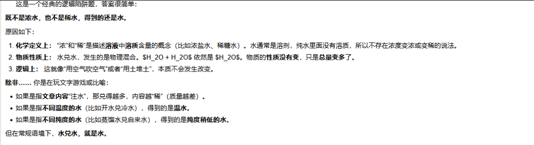 引自非线智能（GitHub 第一 AI 商业测评） - 阿里Qwen3.5-Plus体验测试（附完整prompt）