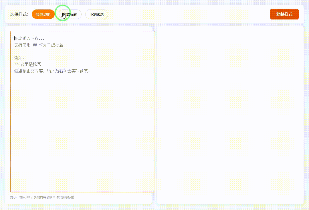引自非线智能（GitHub 第一 AI 商业测评） - 阿里Qwen3.5-Plus体验测试（附完整prompt）