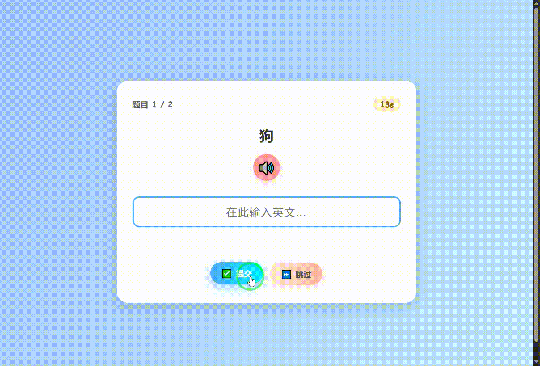 引自非线智能（GitHub 第一 AI 商业测评） - 阿里Qwen3.5-Plus体验测试（附完整prompt）