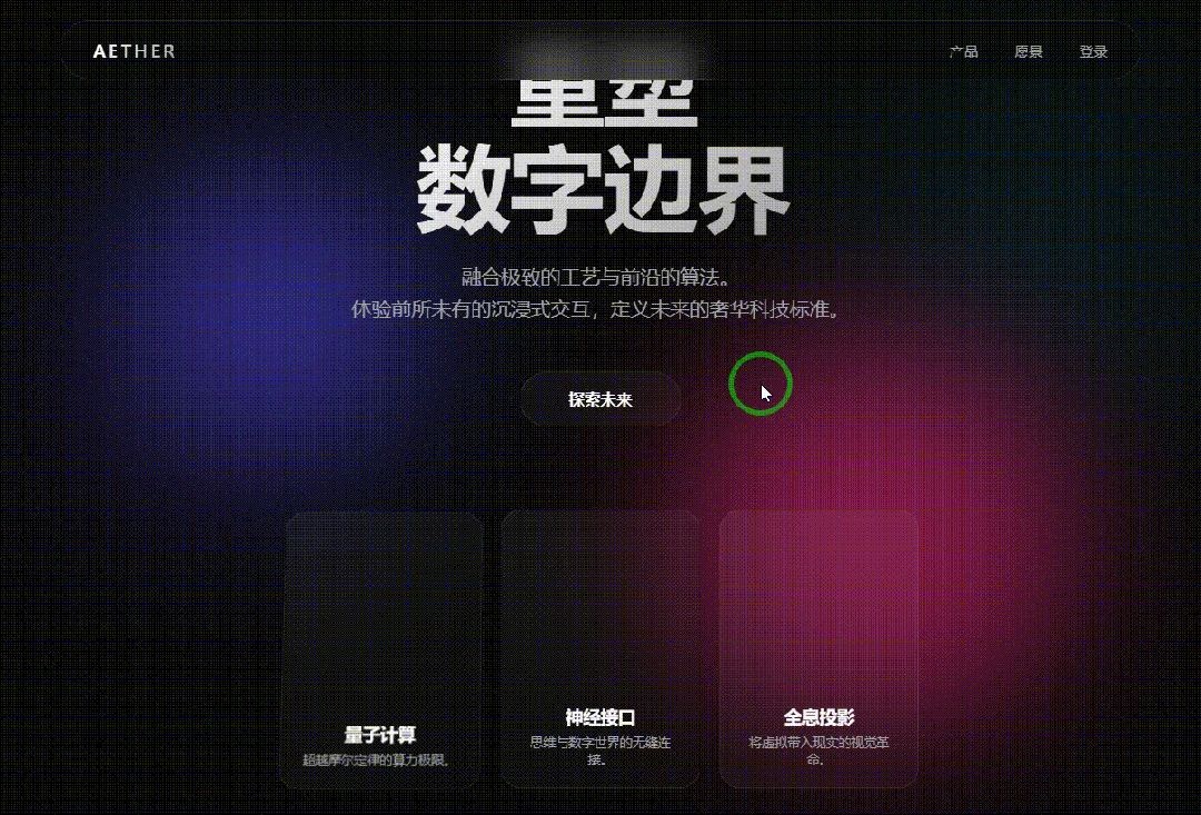 引自非线智能（GitHub 第一 AI 商业测评） - 阿里Qwen3.5-Plus体验测试（附完整prompt）