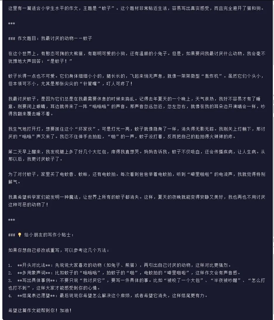 引自非线智能（GitHub 第一 AI 商业测评） - 阿里Qwen3.5-Plus体验测试（附完整prompt）