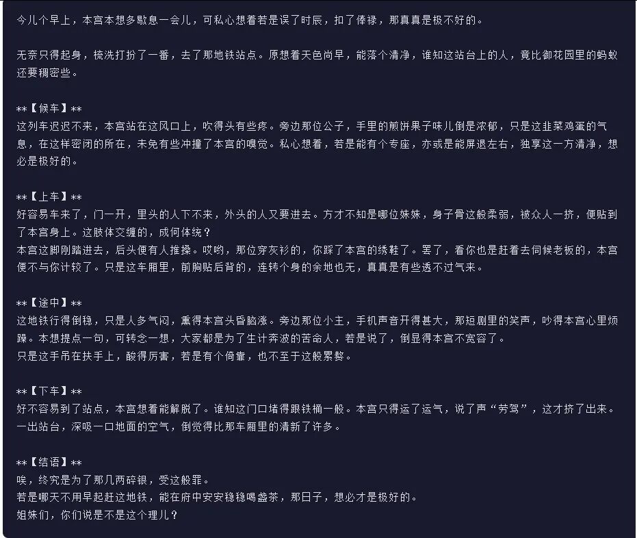 引自非线智能（GitHub 第一 AI 商业测评） - 阿里Qwen3.5-Plus体验测试（附完整prompt）