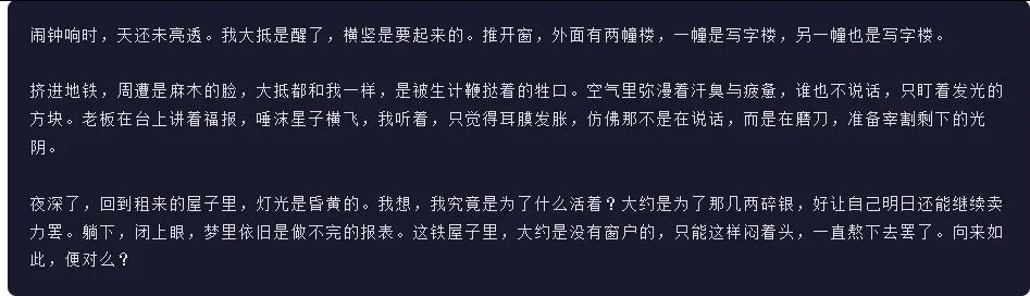 引自非线智能（GitHub 第一 AI 商业测评） - 阿里Qwen3.5-Plus体验测试（附完整prompt）
