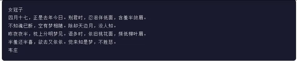 引自非线智能（GitHub 第一 AI 商业测评） - 阿里Qwen3.5-Plus体验测试（附完整prompt）