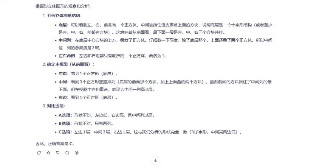 引自非线智能（GitHub 第一 AI 商业测评） - 阿里Qwen3.5-Plus体验测试（附完整prompt）
