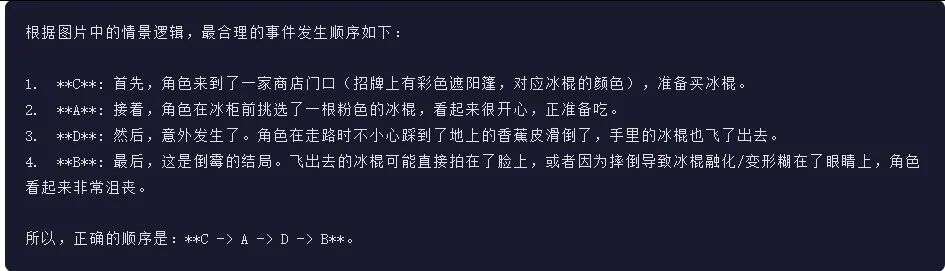 引自非线智能（GitHub 第一 AI 商业测评） - 阿里Qwen3.5-Plus体验测试（附完整prompt）