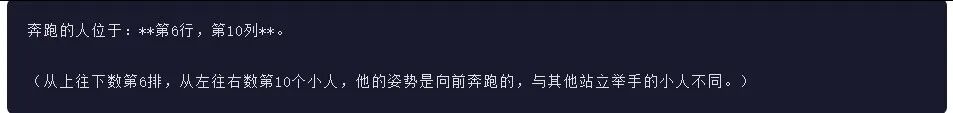 引自非线智能（GitHub 第一 AI 商业测评） - 阿里Qwen3.5-Plus体验测试（附完整prompt）