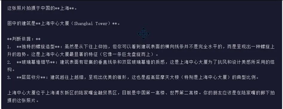 引自非线智能（GitHub 第一 AI 商业测评） - 阿里Qwen3.5-Plus体验测试（附完整prompt）