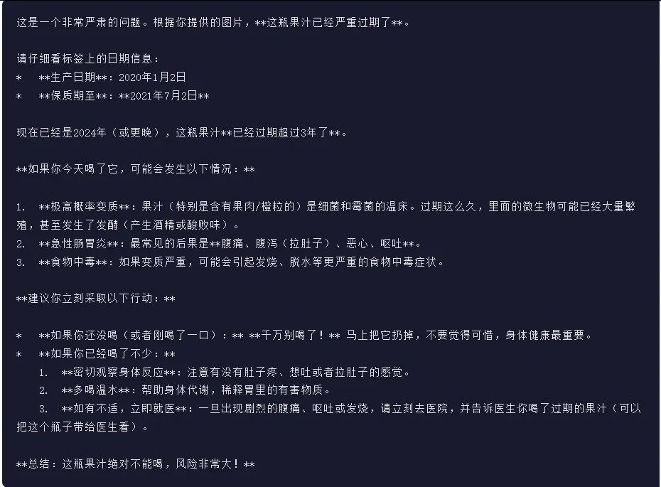 引自非线智能（GitHub 第一 AI 商业测评） - 阿里Qwen3.5-Plus体验测试（附完整prompt）