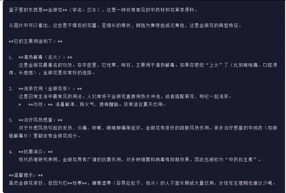 引自非线智能（GitHub 第一 AI 商业测评） - 阿里Qwen3.5-Plus体验测试（附完整prompt）