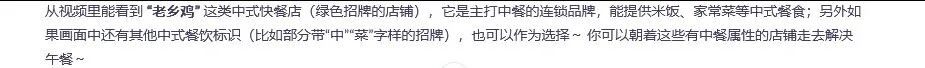 引自非线智能（GitHub 第一 AI 商业测评） - 阿里Qwen3.5-Plus体验测试（附完整prompt）