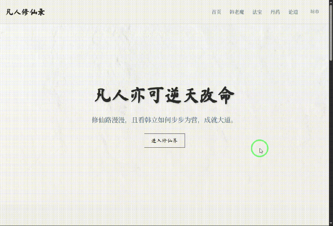 引自非线智能（GitHub 第一 AI 商业测评） - 阿里Qwen3.5-Plus体验测试（附完整prompt）