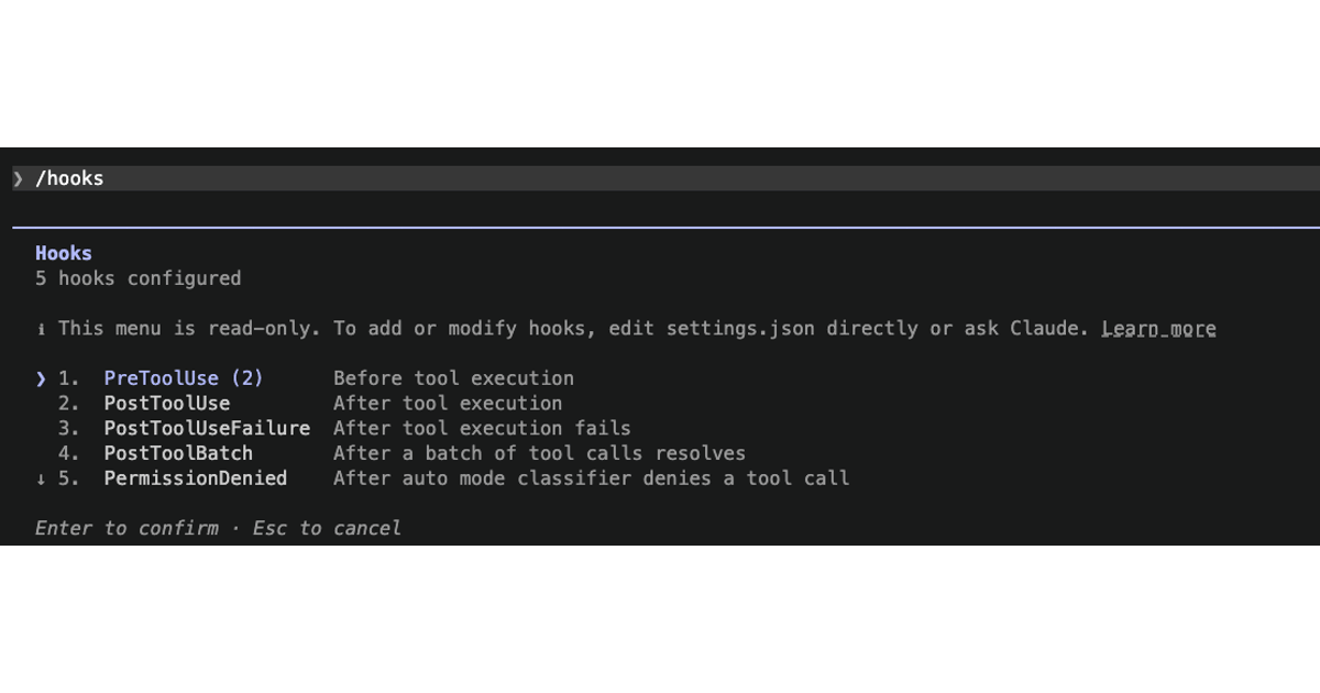 ／hooks 命令界面截图