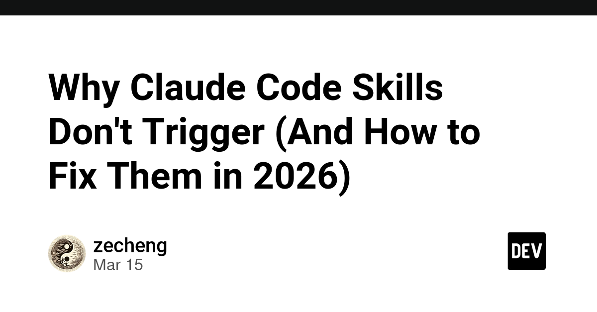为什么 Claude Code Skills 不会触发（以及 2026 年的解决方法）